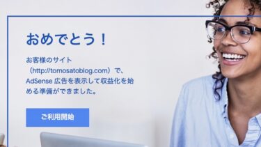 ワンピースの正体わかっちゃった ひとつなぎの大秘宝とは ネタバレ注意