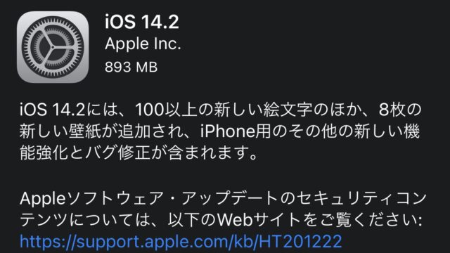 iOS14.2