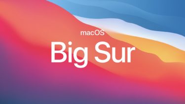 世界最速のデスクトップブラウザ【macOS Big Sur】主な新機能、改善箇所