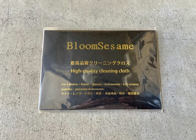 BloomSesame　セーム革レビュー