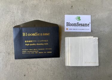 【BloomSesame】セーム革をレビュー｜コスパ最強クリーニングツール！