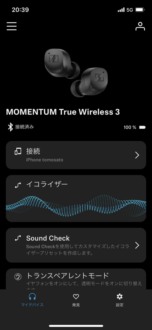 MOMENTUM True Wireless3　アプリ１